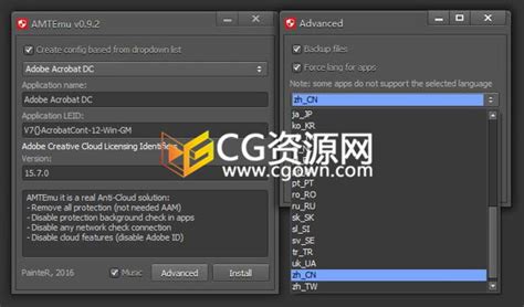 amtemu 0.9.2|amt emulator 0.9.2.